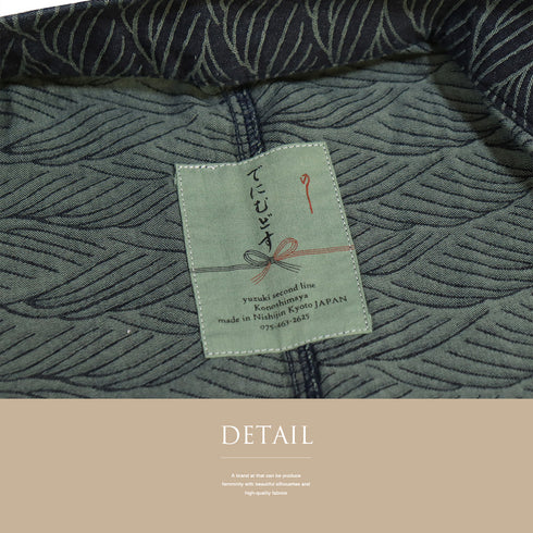 男物 リサイクル 身丈138.5cm 裄72.2cm 単衣 デニム着物 既製品 ネイビー SSサイズ お洒落 カジュアル 木綿 洗える着物 棒衿 Sランク